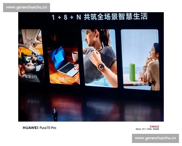 携手mate，共筑美好未来